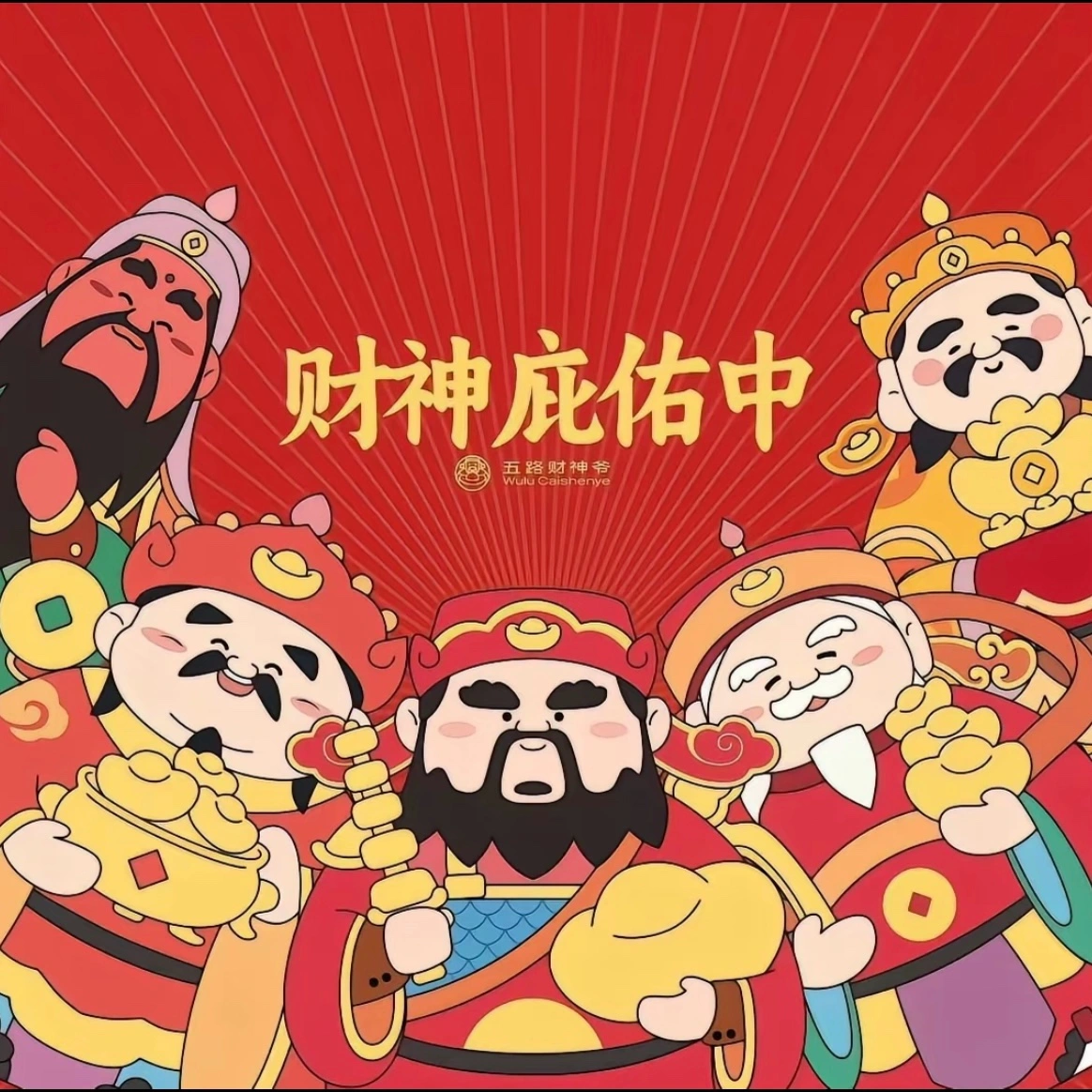 u客直谈实名认证王玉杭