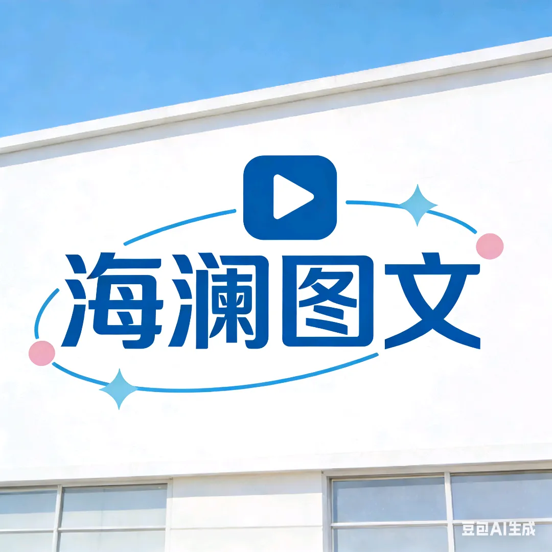 u客直谈实名认证潘友玲