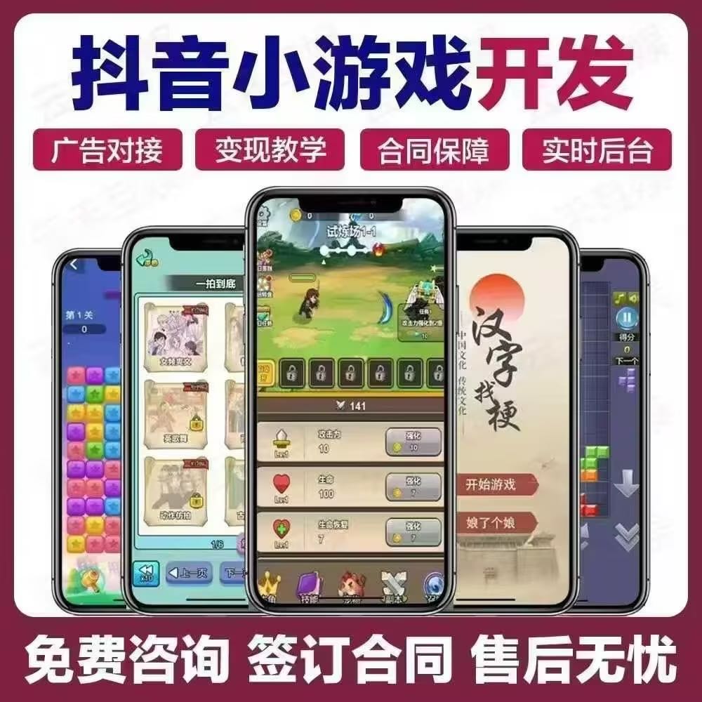 杨敏找合伙人看短剧广告变现，可多台手机操作，单收益在*，独立后台提现