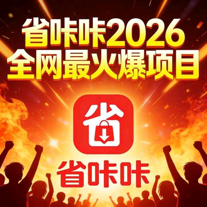 魏向阳找合伙人