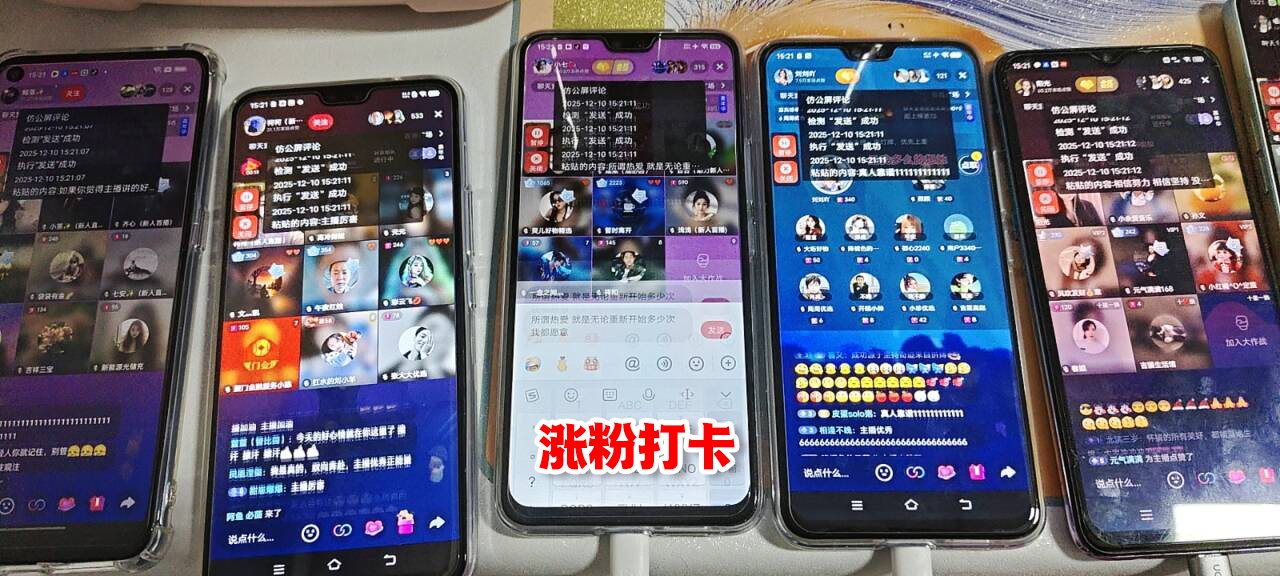 项军利短剧推广免费带