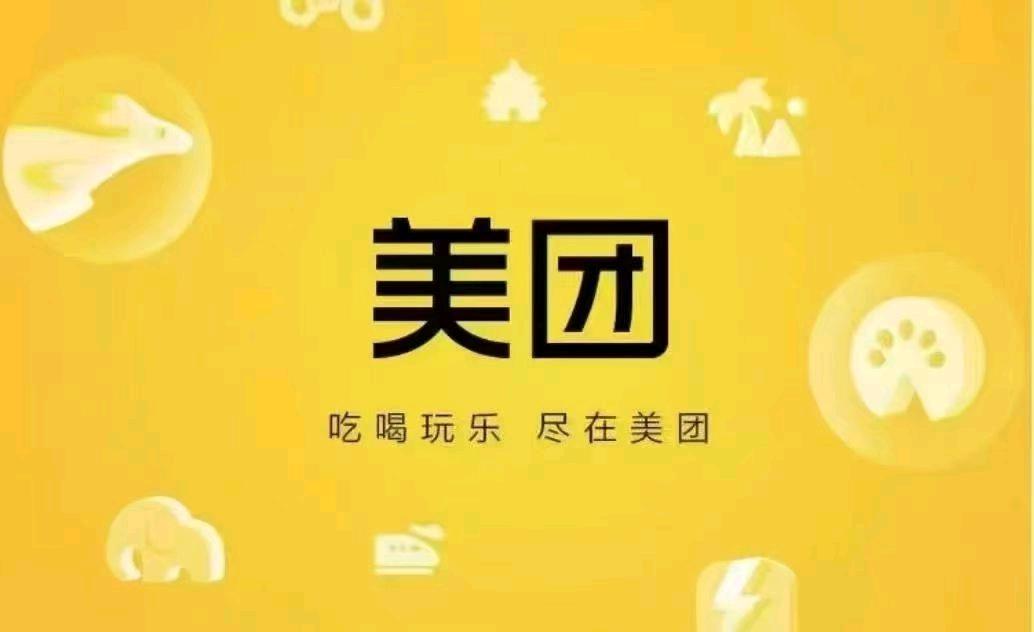 靳先生地推项目美团一份购，最简单的项目，寻出量渠道，散户