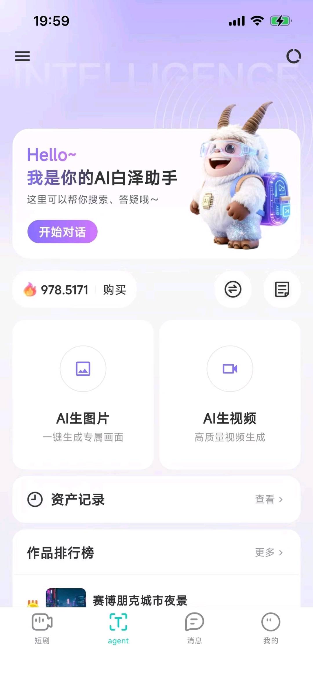 王芳找合伙人