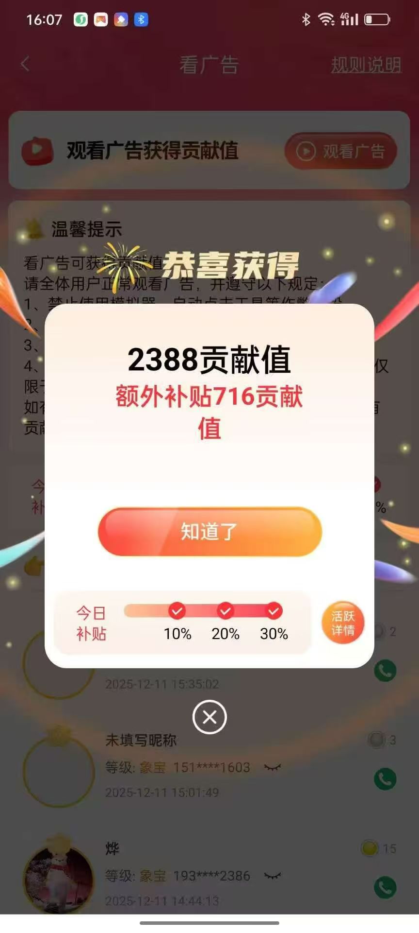 王国华其他供需低门槛灵活副业合作，18+可参与，适配宝妈/上班族/学生，利用碎片时间