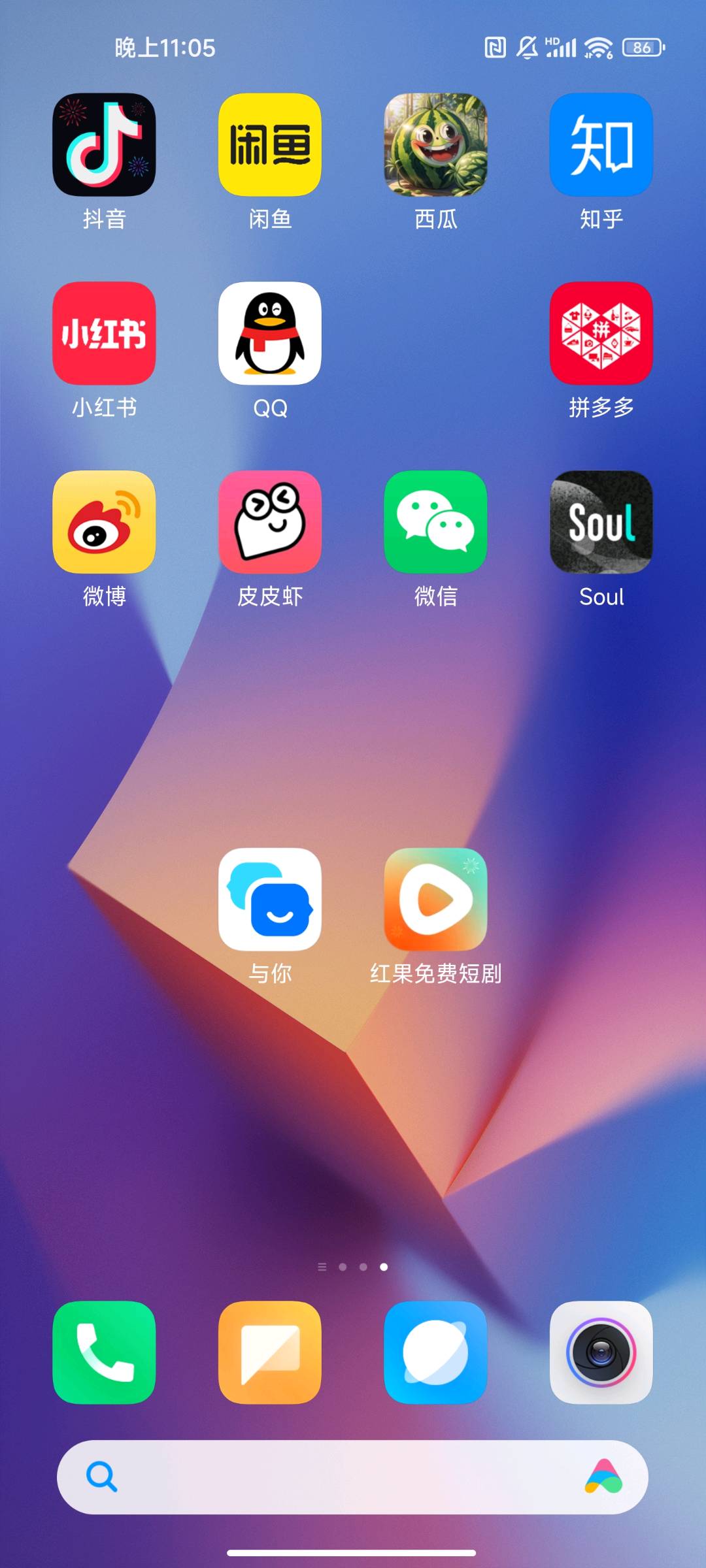 吕康宇地推项目红果短剧app拉新 5r一人 安卓手机