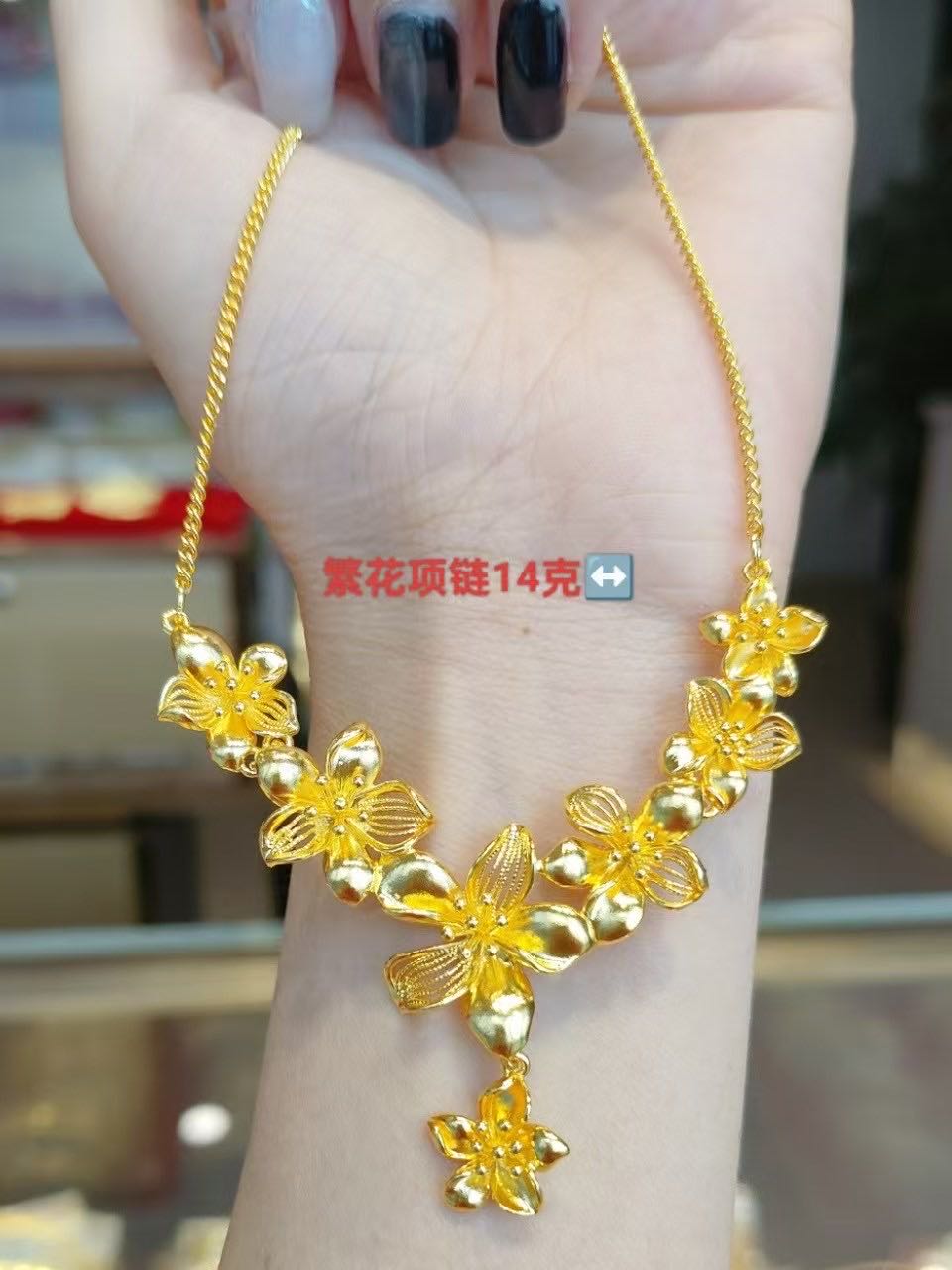 戎浩品牌货源金包银首饰一手货源