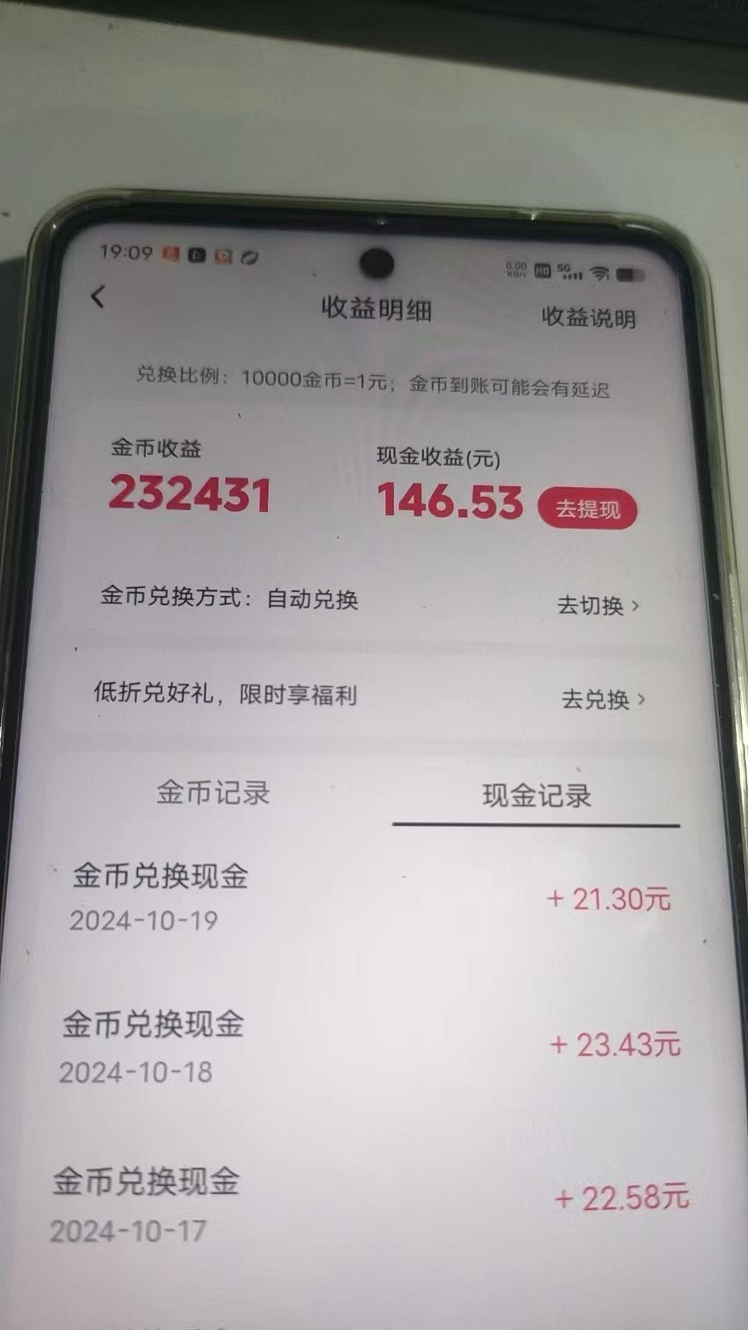 魏先生其他供需