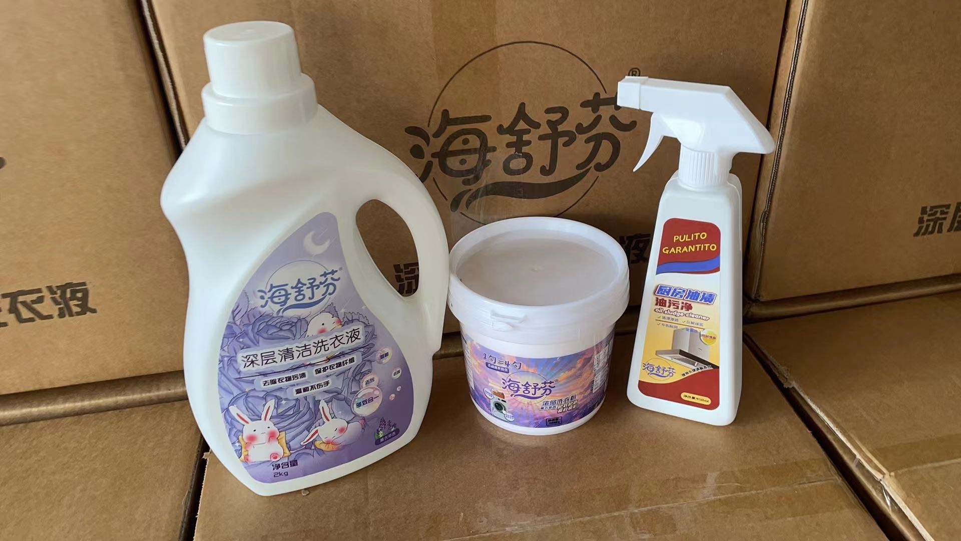 李先生品牌货源洗衣液厂家寻求合作
