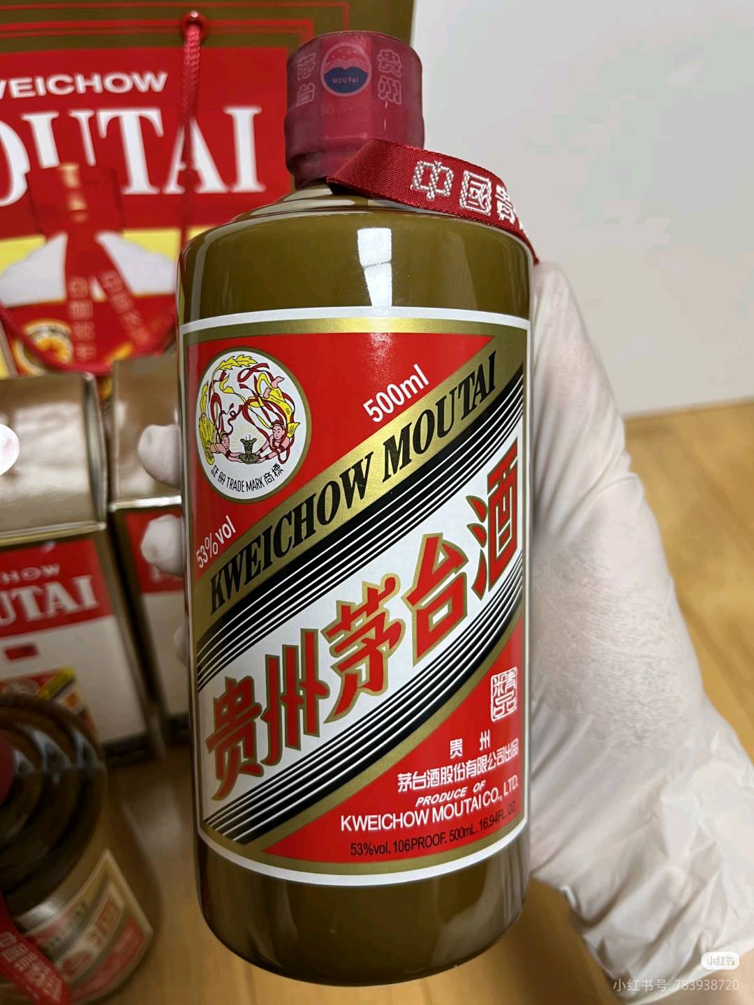 王女士品牌货源