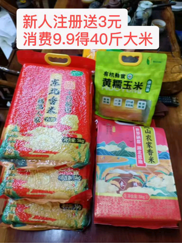 李女士找合伙人