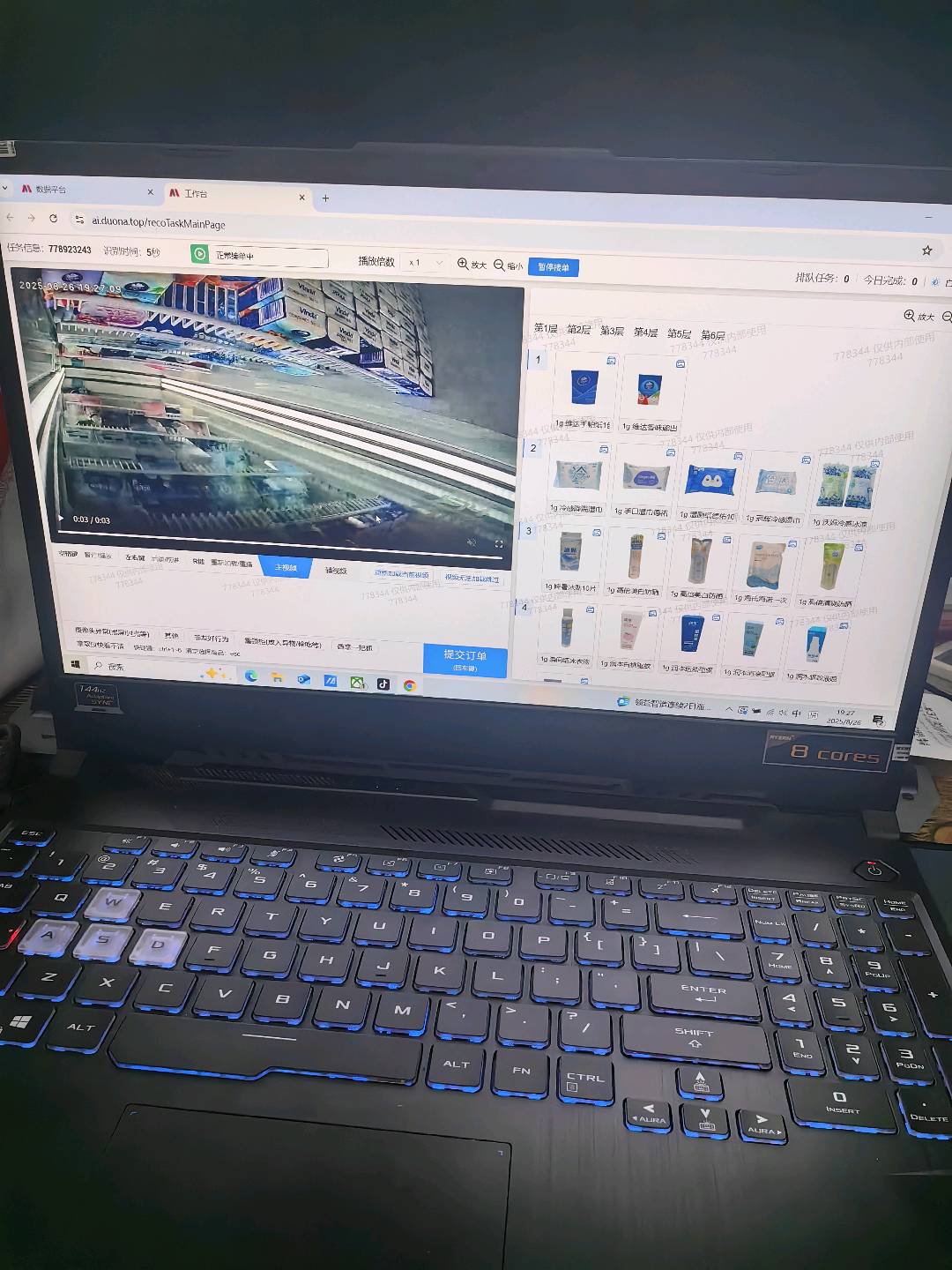 刘先生其他供需居家视频审核员
