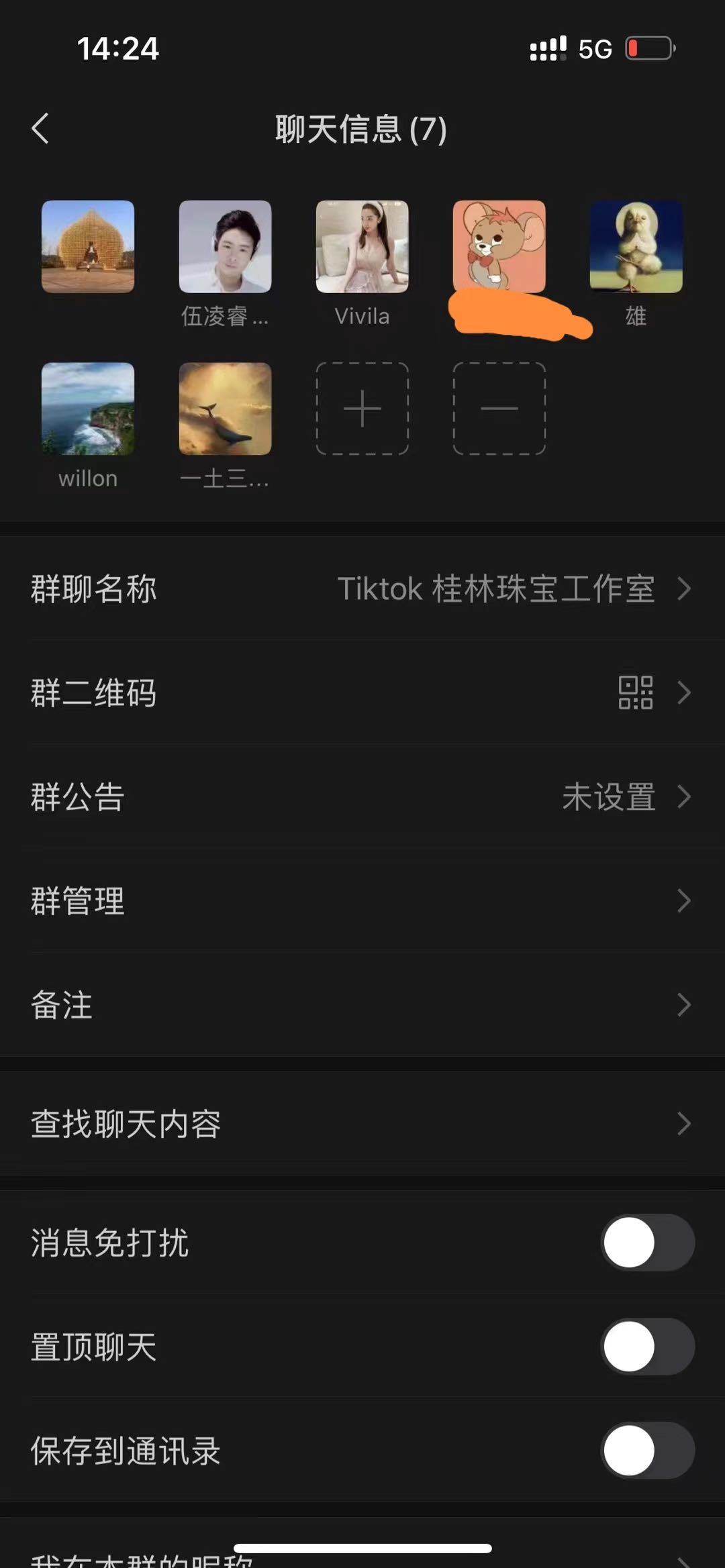 王先生找合伙人