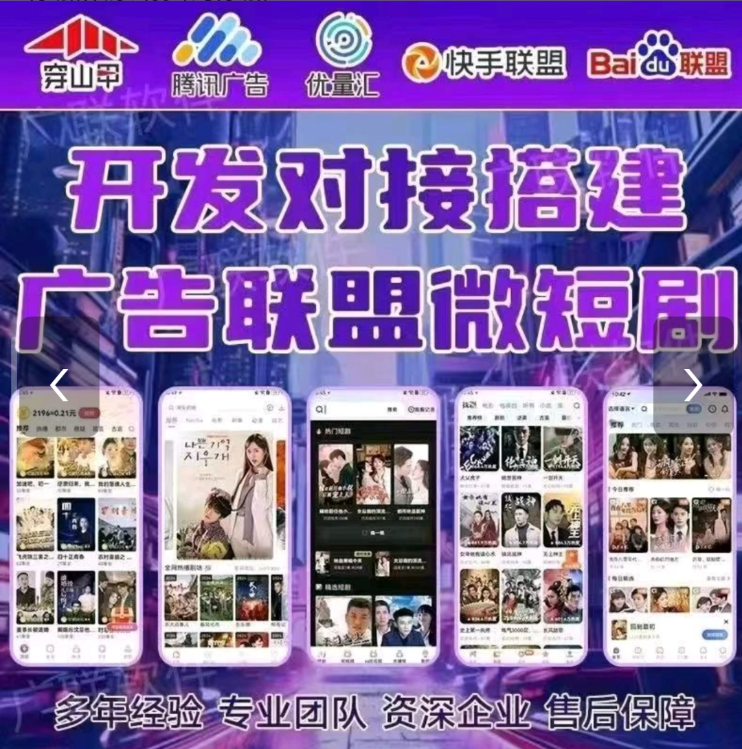 莫先生其他供需官方手机看广告项目，单机收益60- 150可多机操作，独立后台当天到账