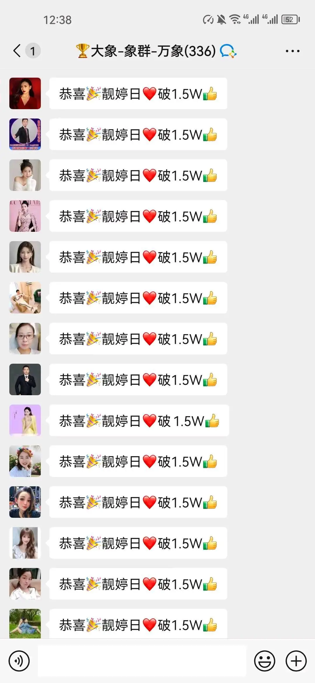 赫先生其他供需微享集,0投入,招募团长,日*,全方位帮扶!