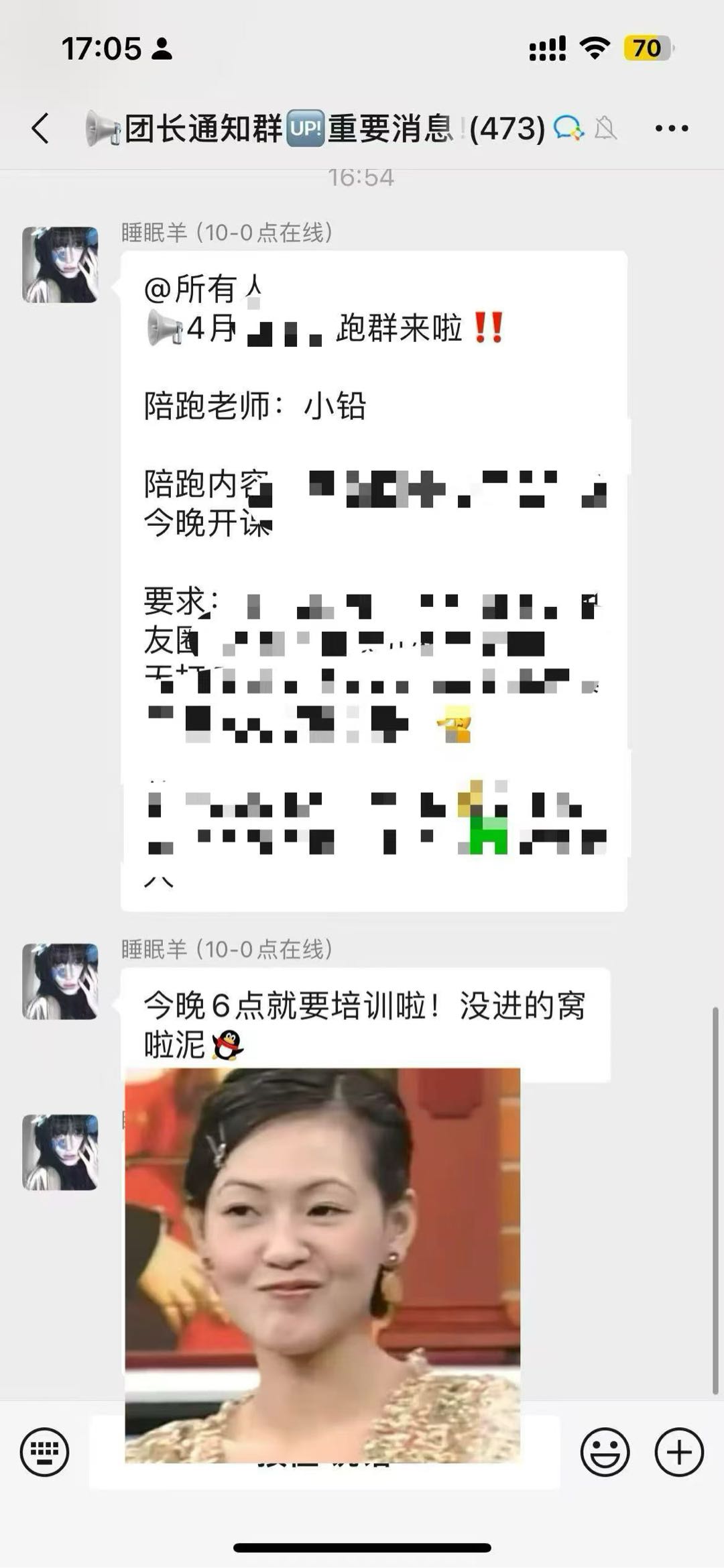 罗先生其他供需