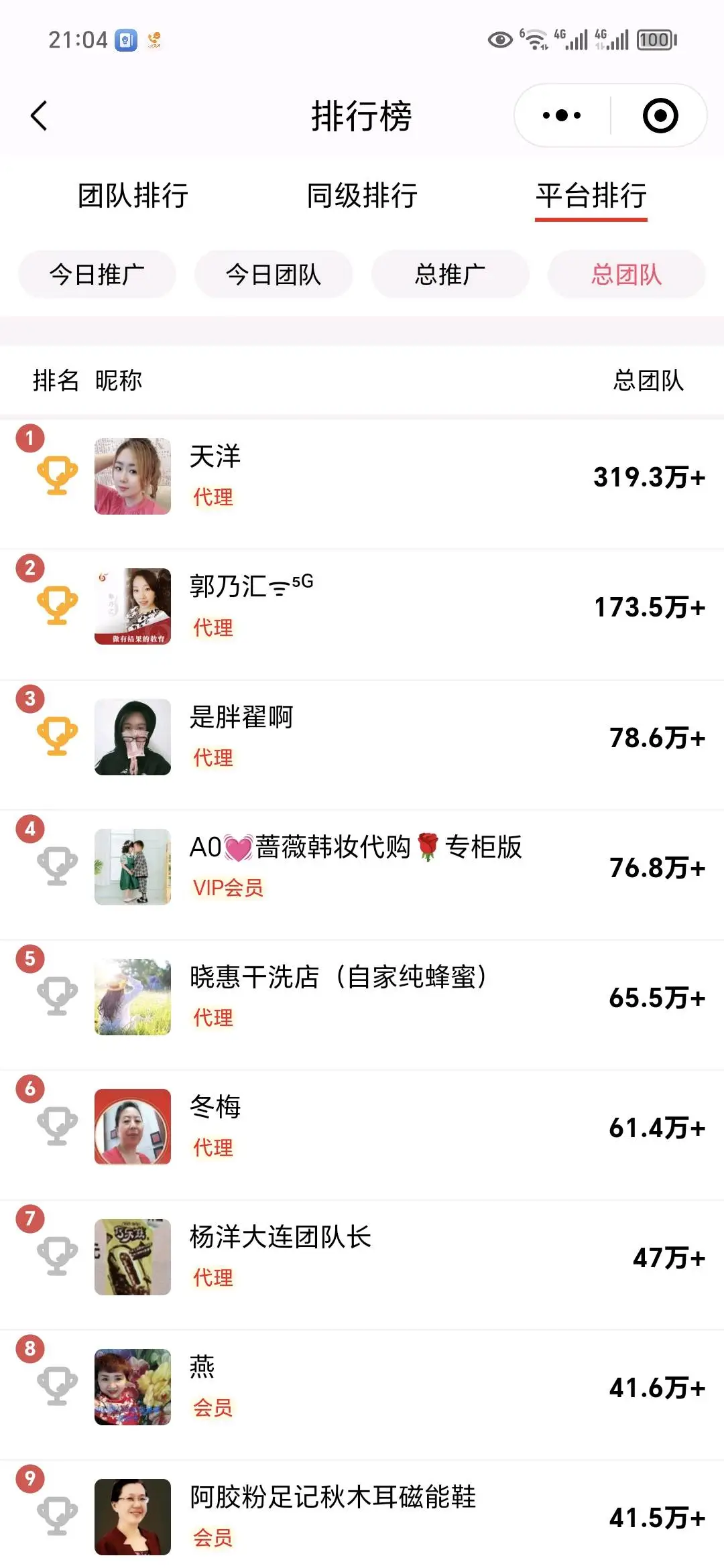 叶先生手机副业项目,无任何费用,无门槛简单易上手