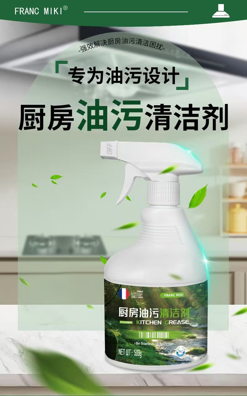曹昆昆源头工厂，主营日化用品厨房、卫生间清洁用品，洗衣液等