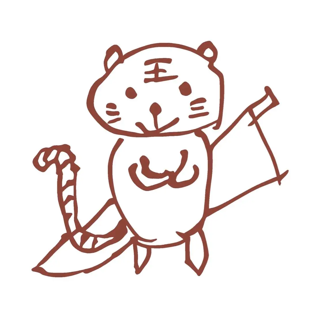 李泽源