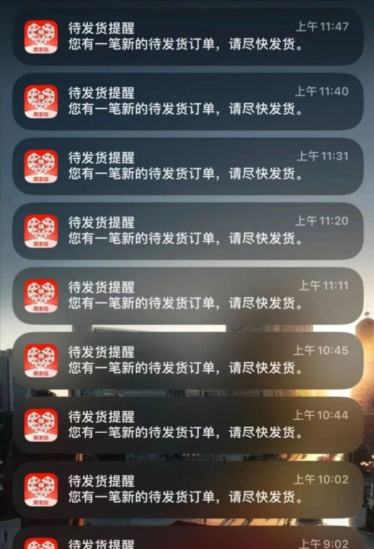 周女士找合伙人