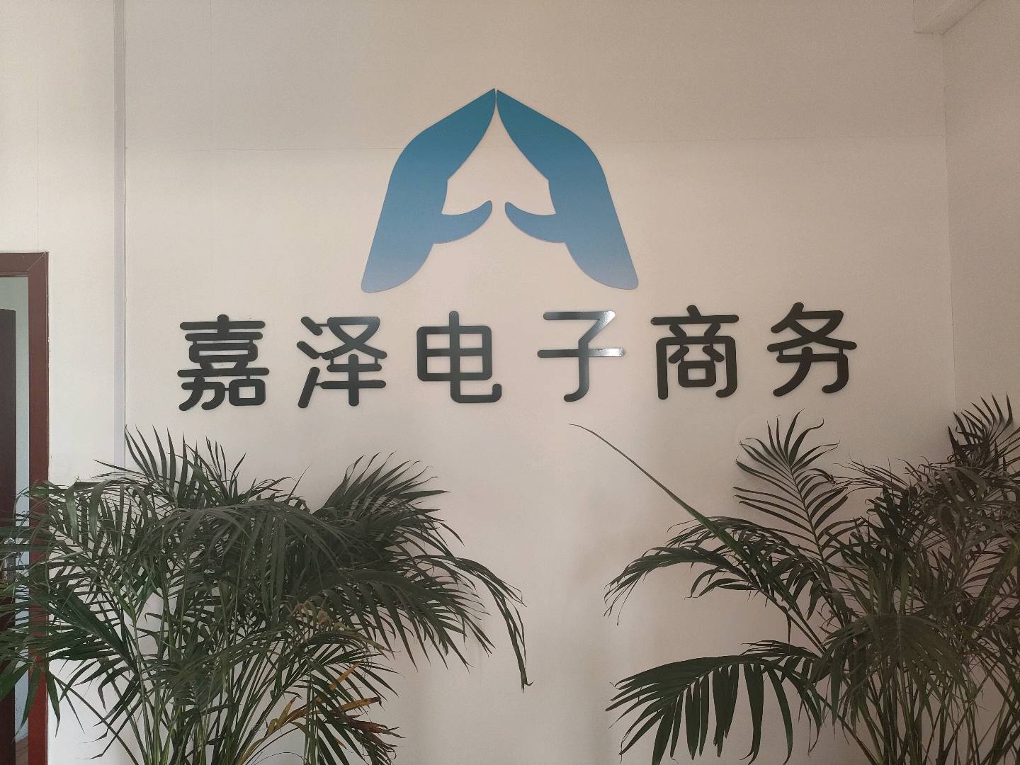 曾含笑找合伙人快手小店无货源店群高利润