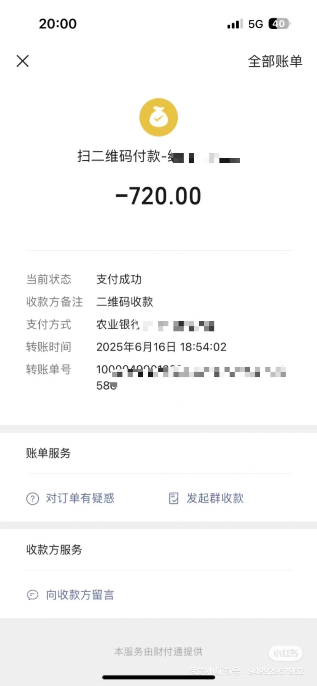 闫荡荡地推项目
