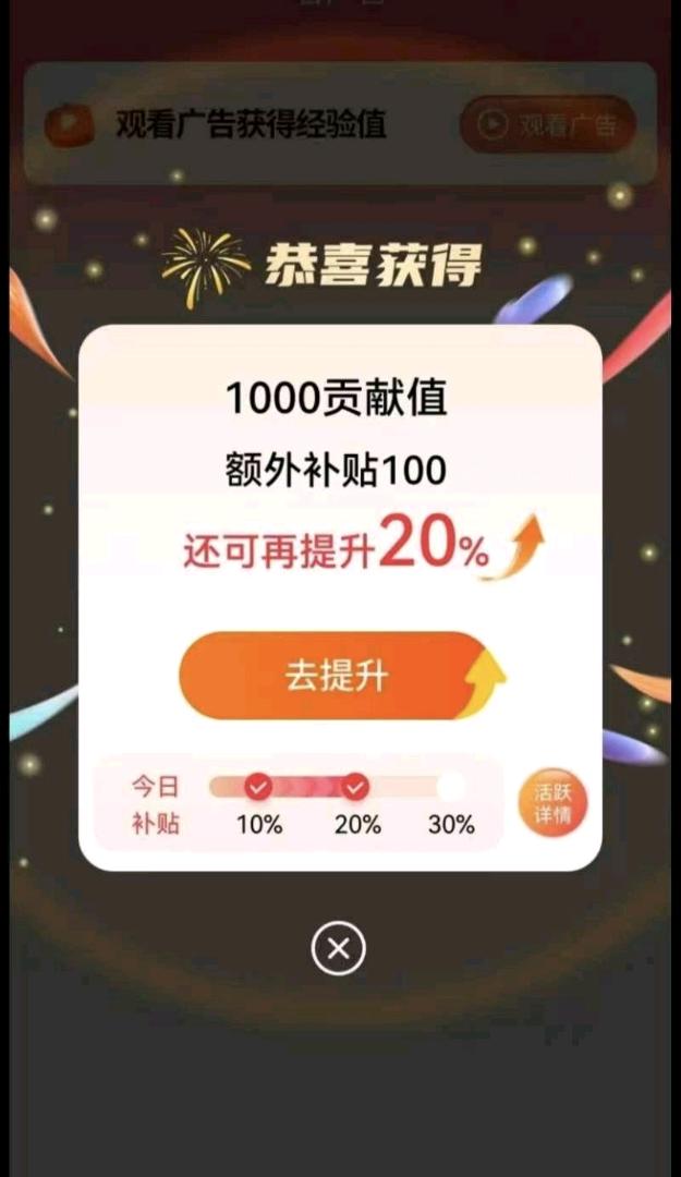 梁凯其他供需手机看广告赚收益，单机可做