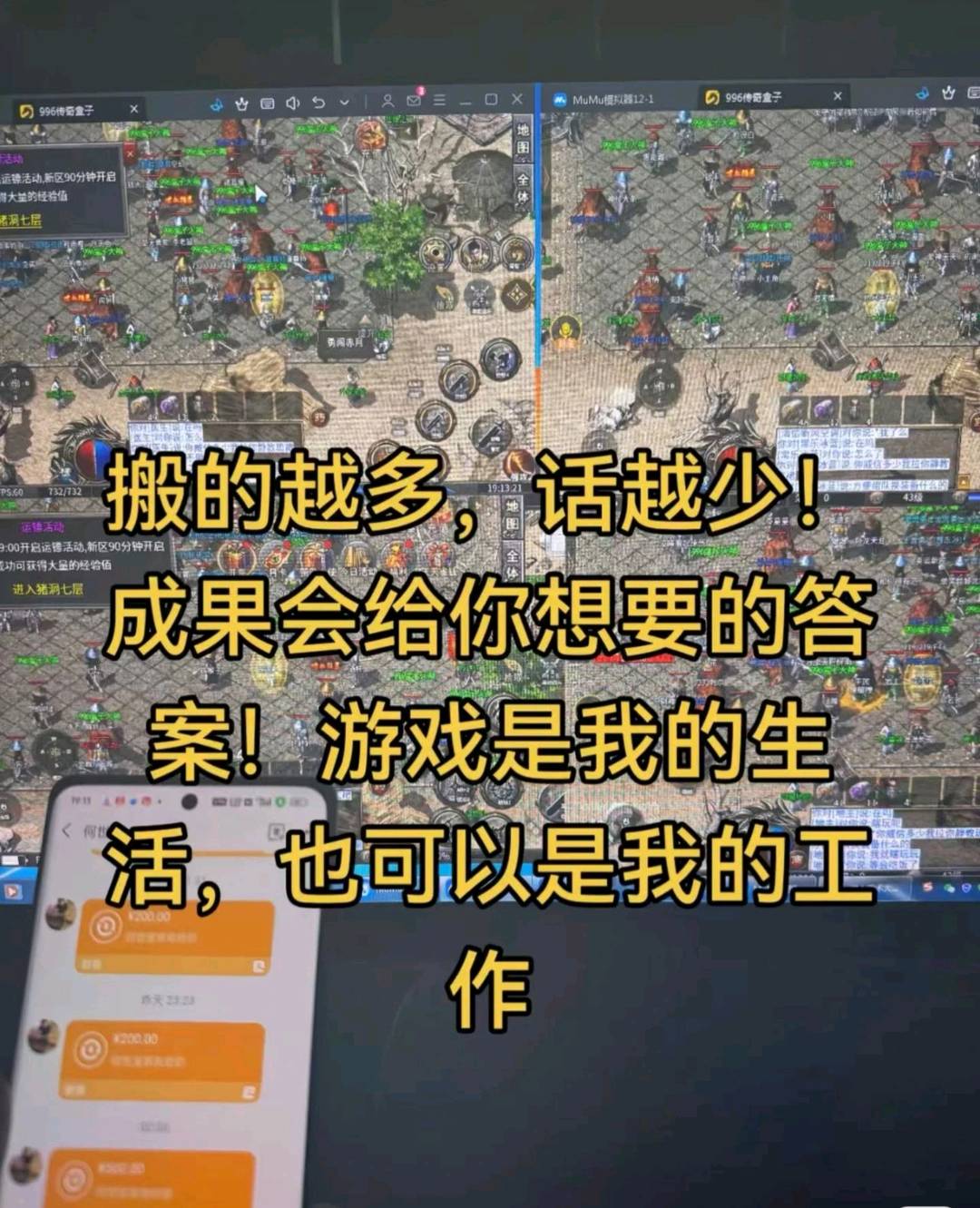 徐先生找合伙人传奇赏金版资源来啦！内部渠道，*效率真的高，适合想搞米的