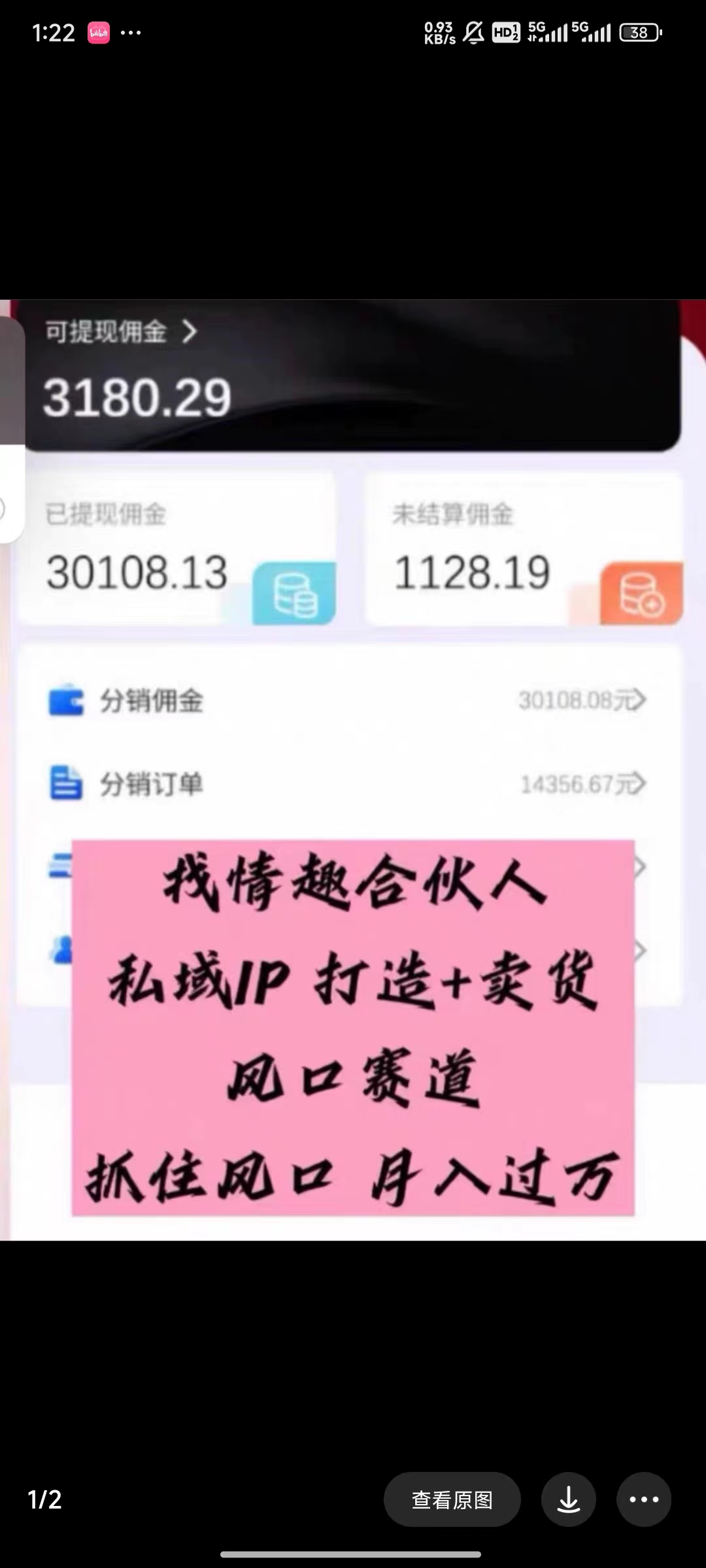 李先生品牌货源成人代理，代理分销，保健