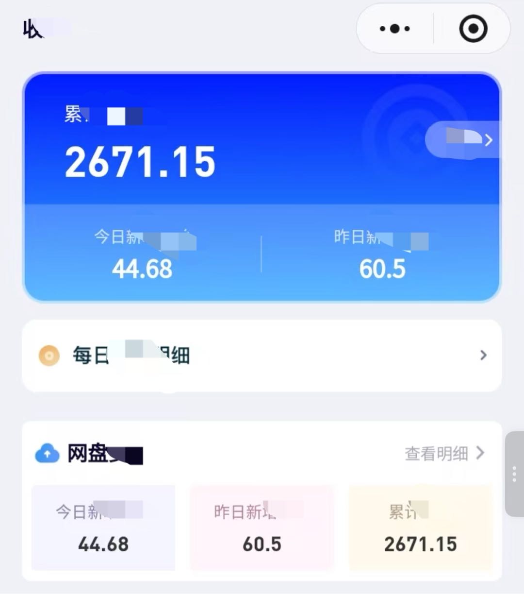 赵育辉其他供需