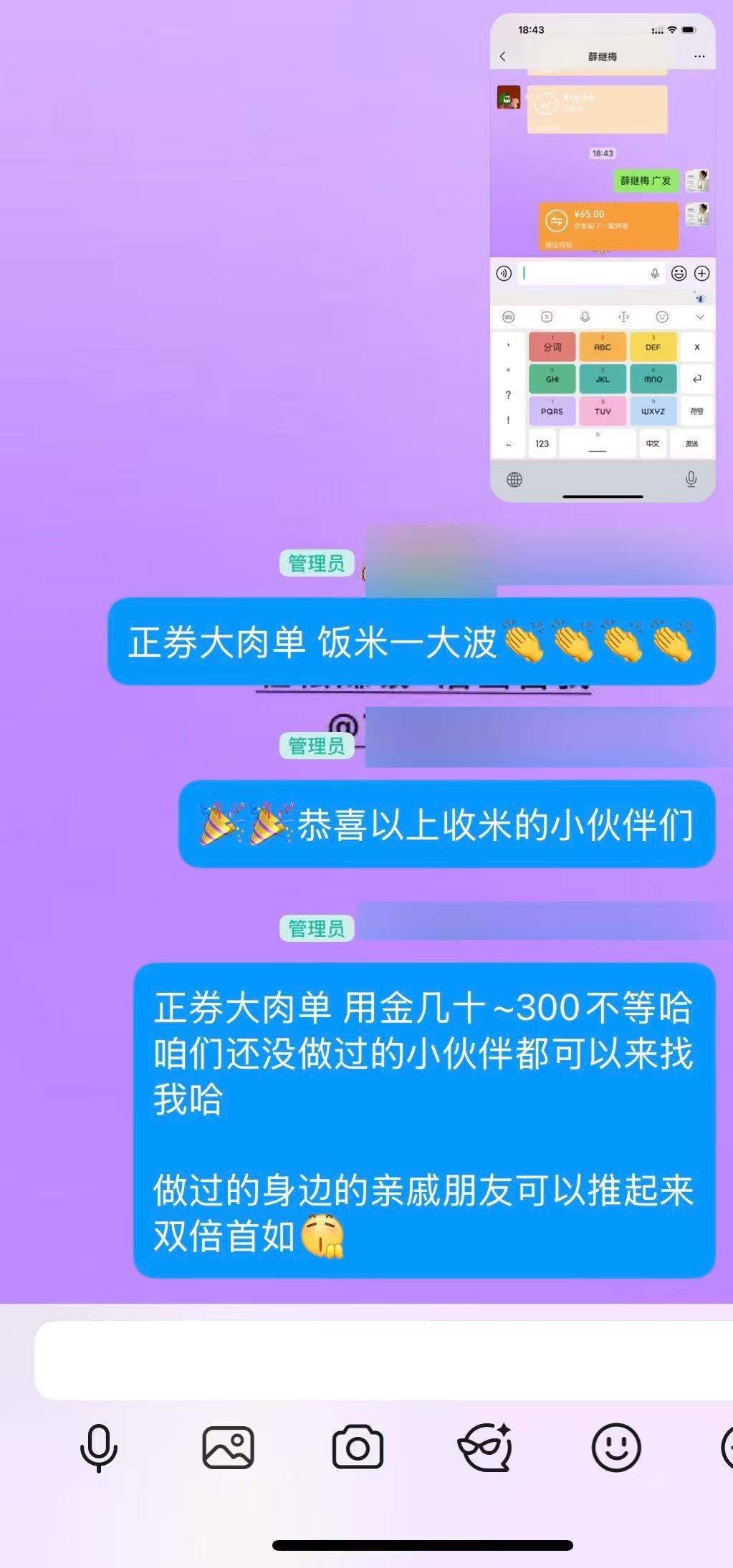 李景森推广团队接各类拉新推广资源