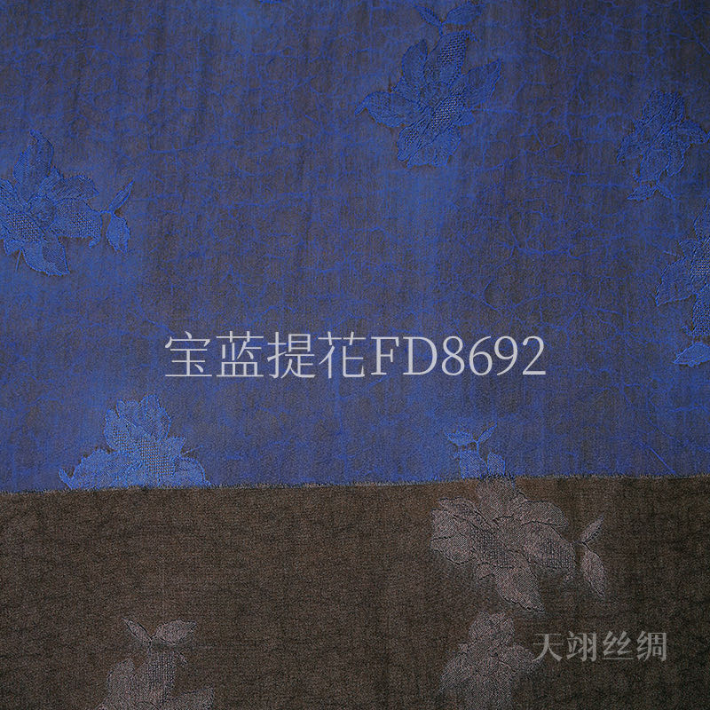 袁先生其他供需香云纱源头厂家寻地推