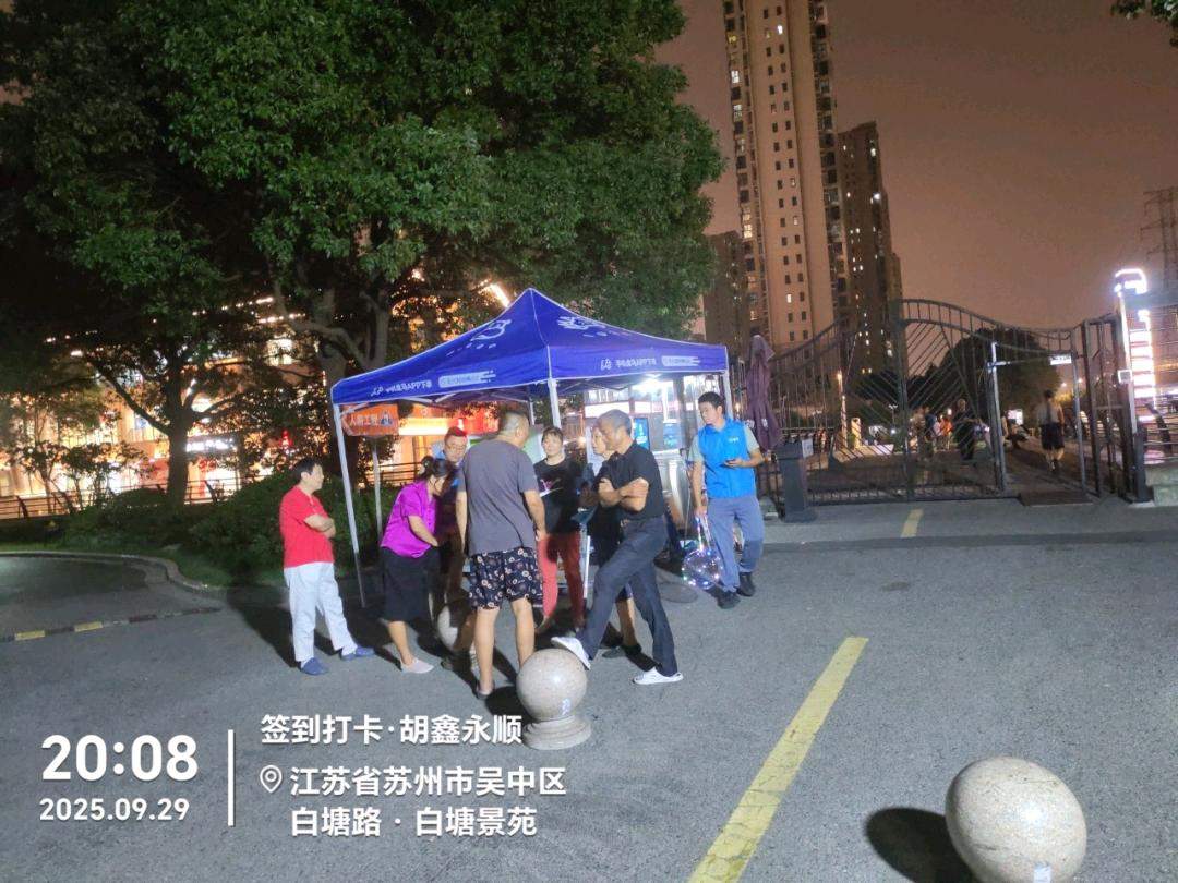 唐心龙其他供需盒马地推