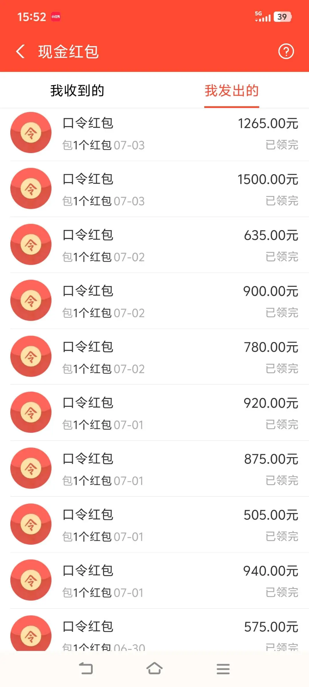 姜先生地推项目充电宝贴广告5元/张,日收入*多劳多得,不收费