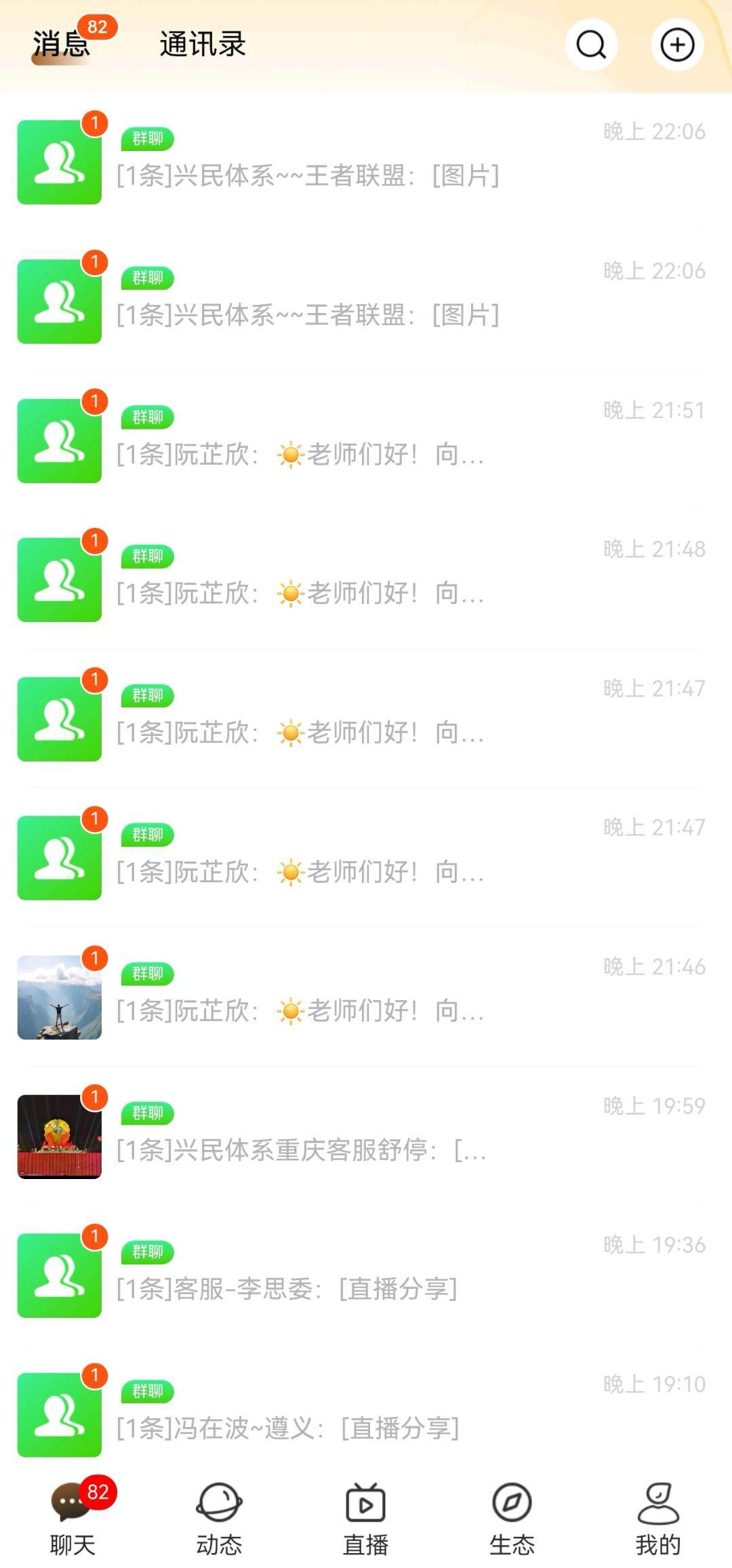 曹昌云找合伙人具有消费价值的创富平台，人人可为大数据事业