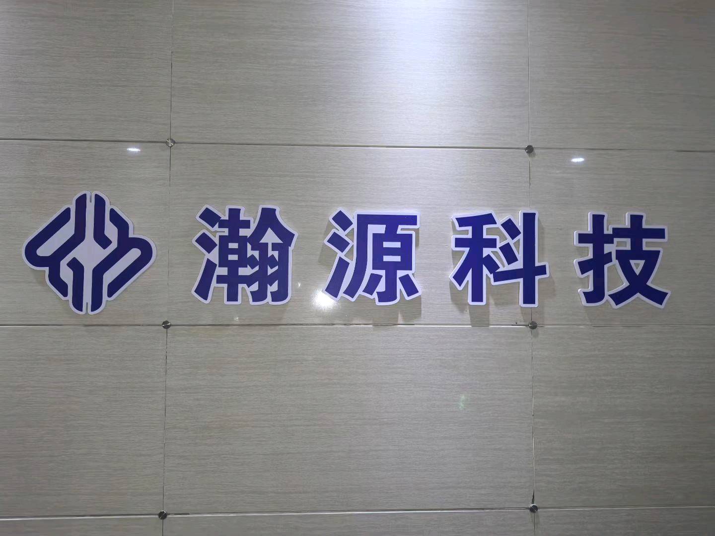 李晋豫找合伙人