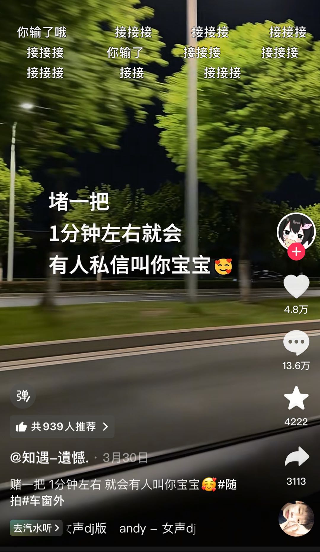 王先生其他供需