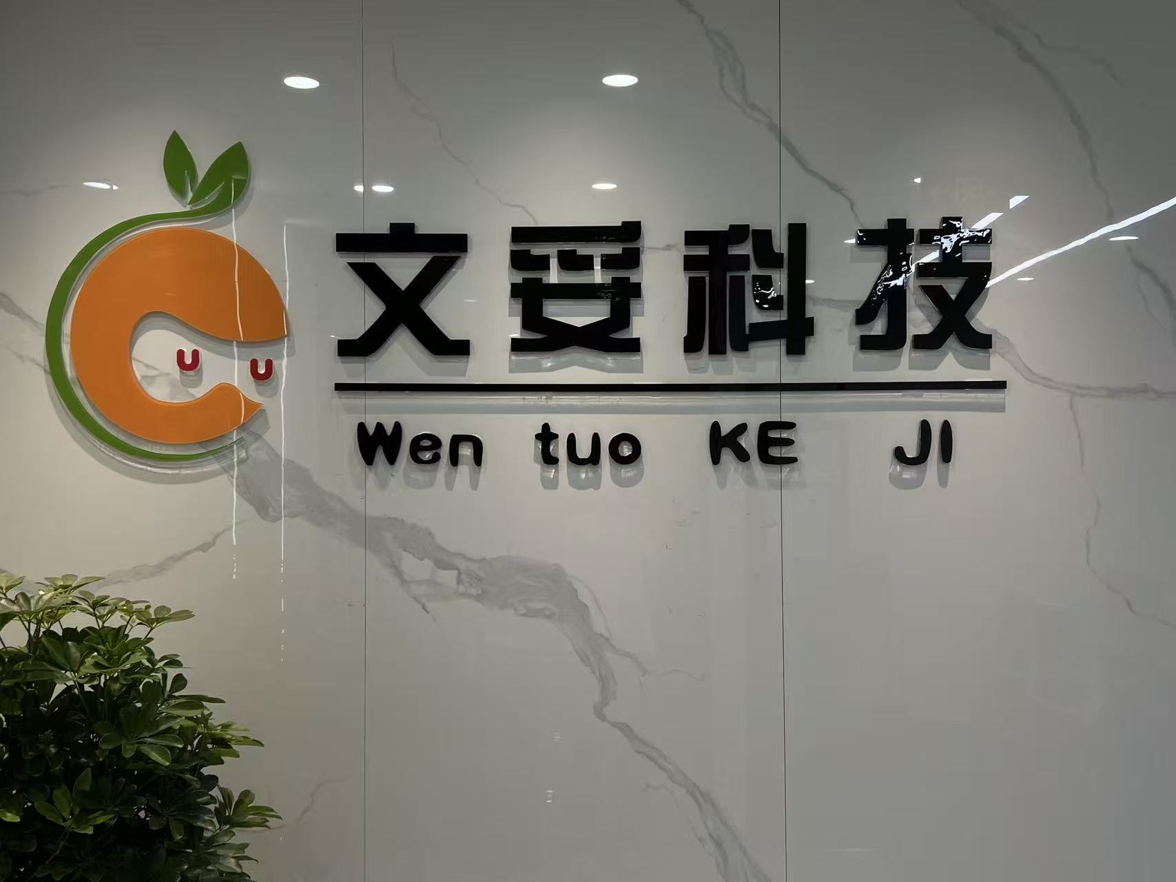 高先生找合伙人云物流货运调度项目，货运调度项目合伙人