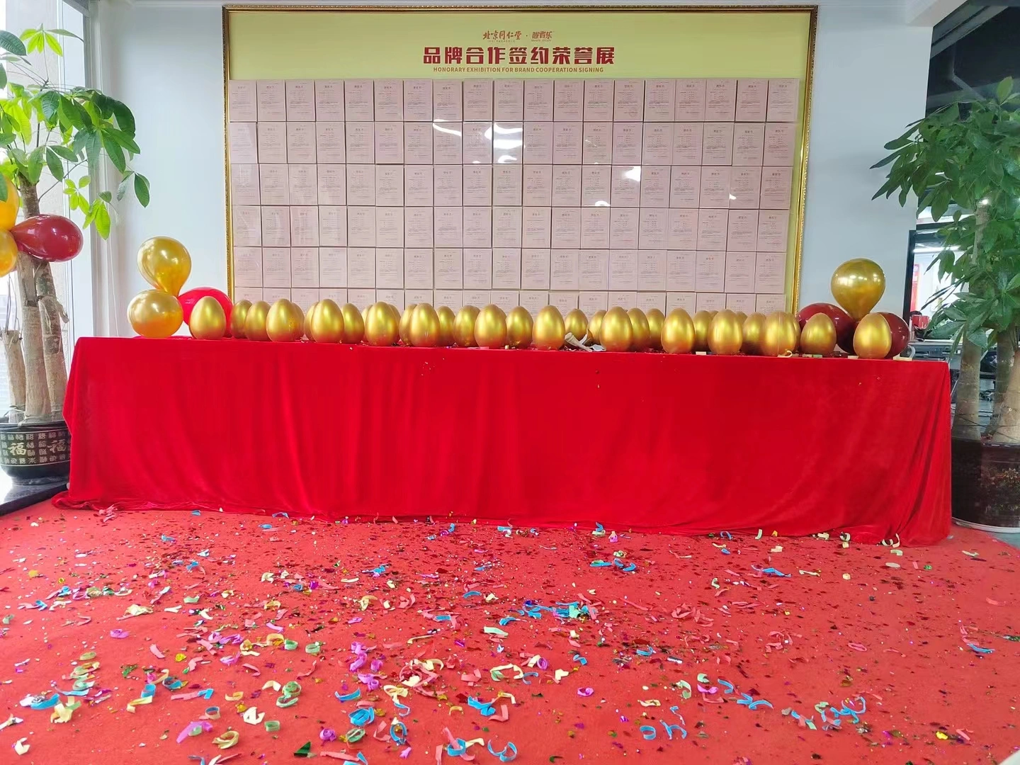 唐先生找合伙人北京同仁堂醒者乐植物解酒饮料,提供解酒饮料需求