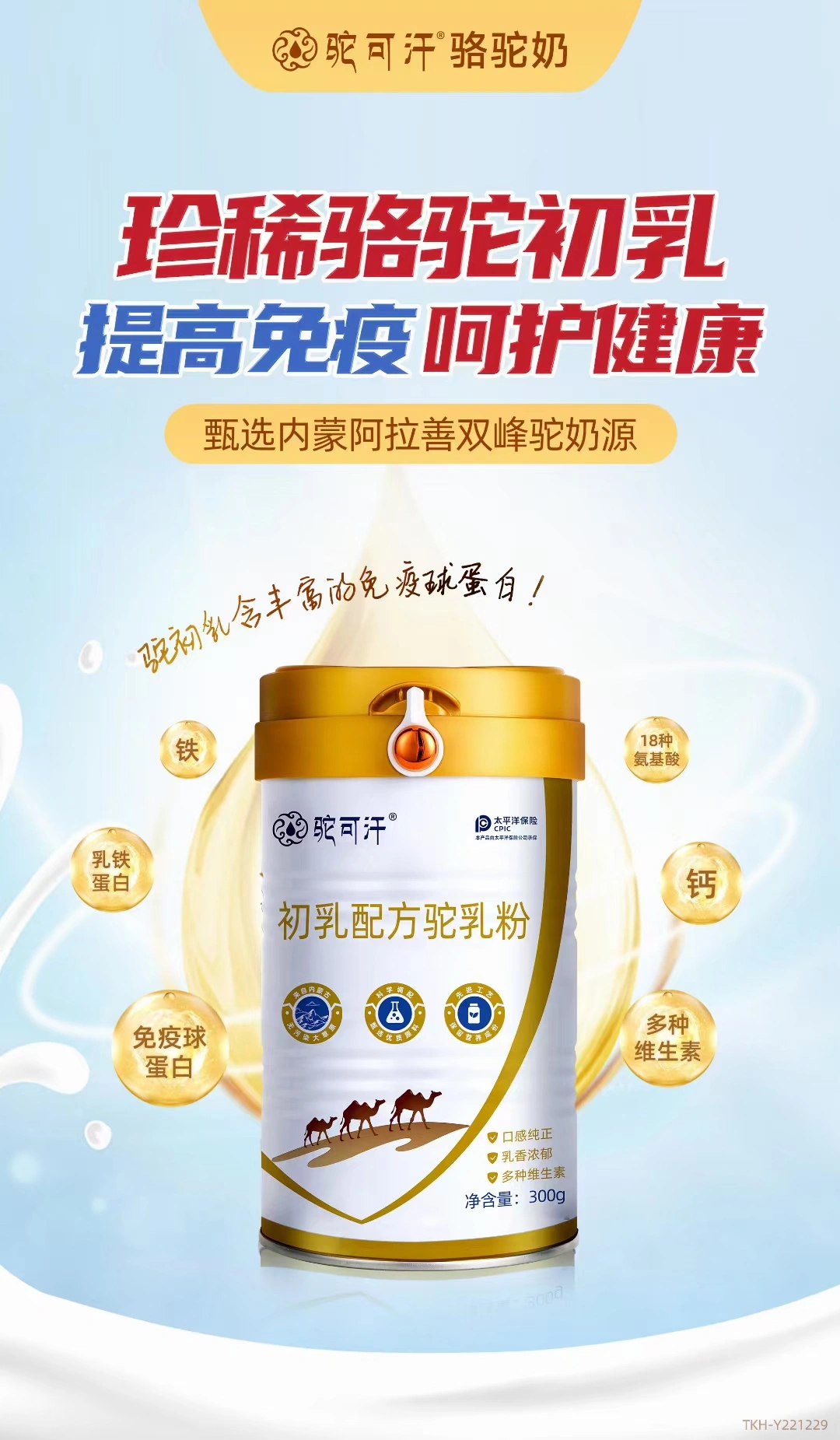 邹春林品牌货源