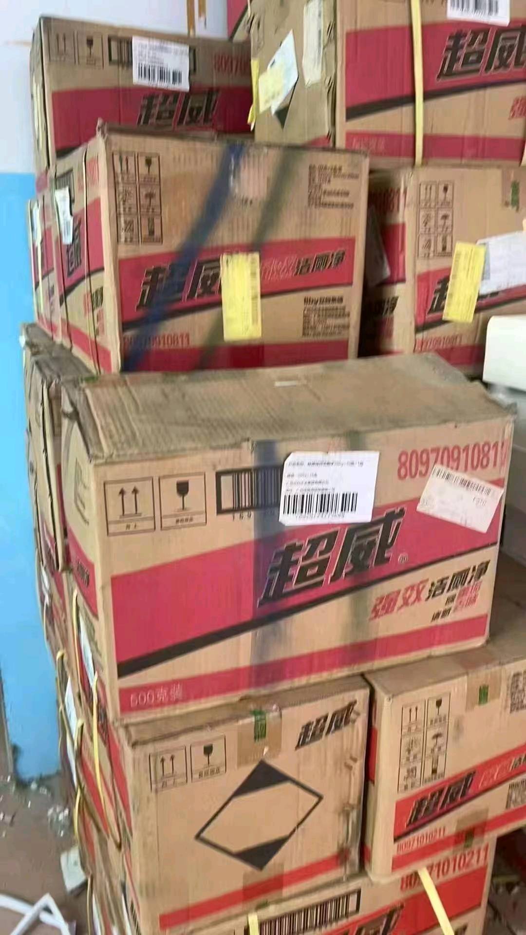 张军伟品牌货源