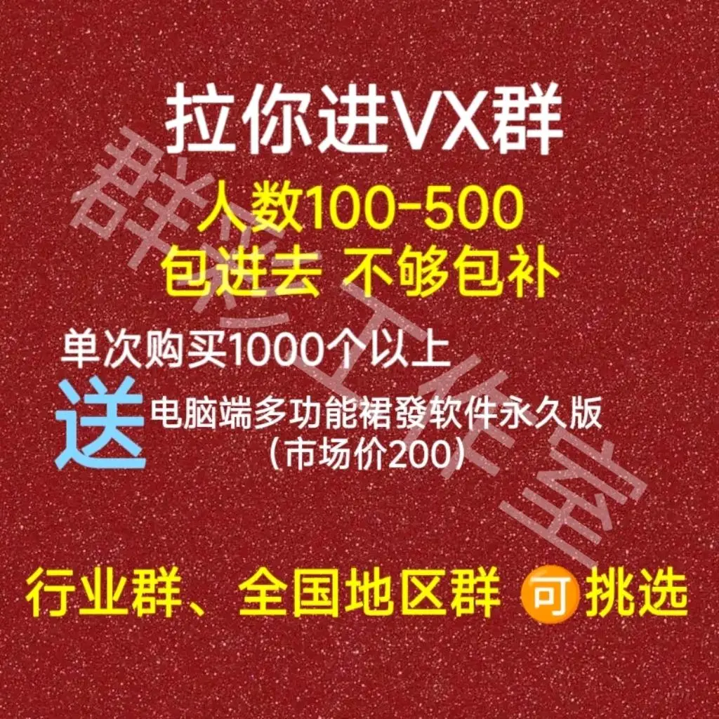 欧先生推广团队