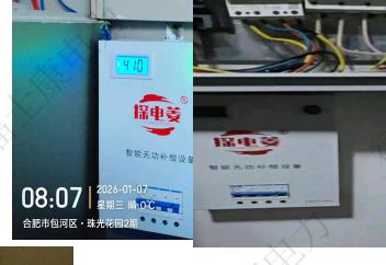 何先生地推项目