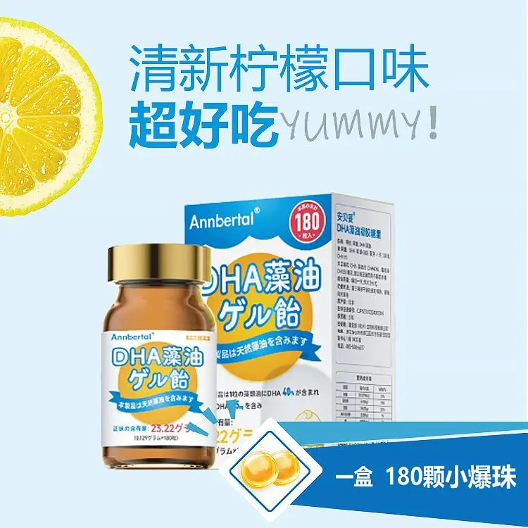 董宇航品牌货源日本进口特殊膳食用食品,营养品,保健品,寻求销售渠道,企业合作.