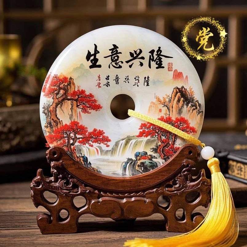 彭先生