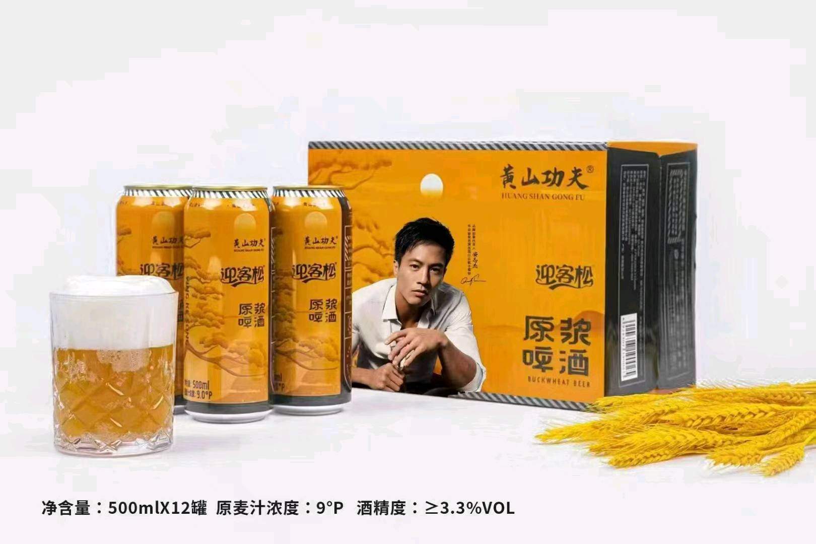 毕鹏勇原浆精酿酒厂，招酒水代理商
