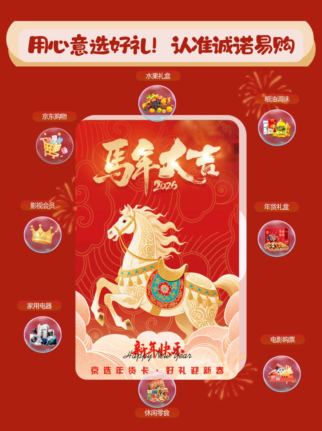 陈先生其他供需综合福利卡劵供应商