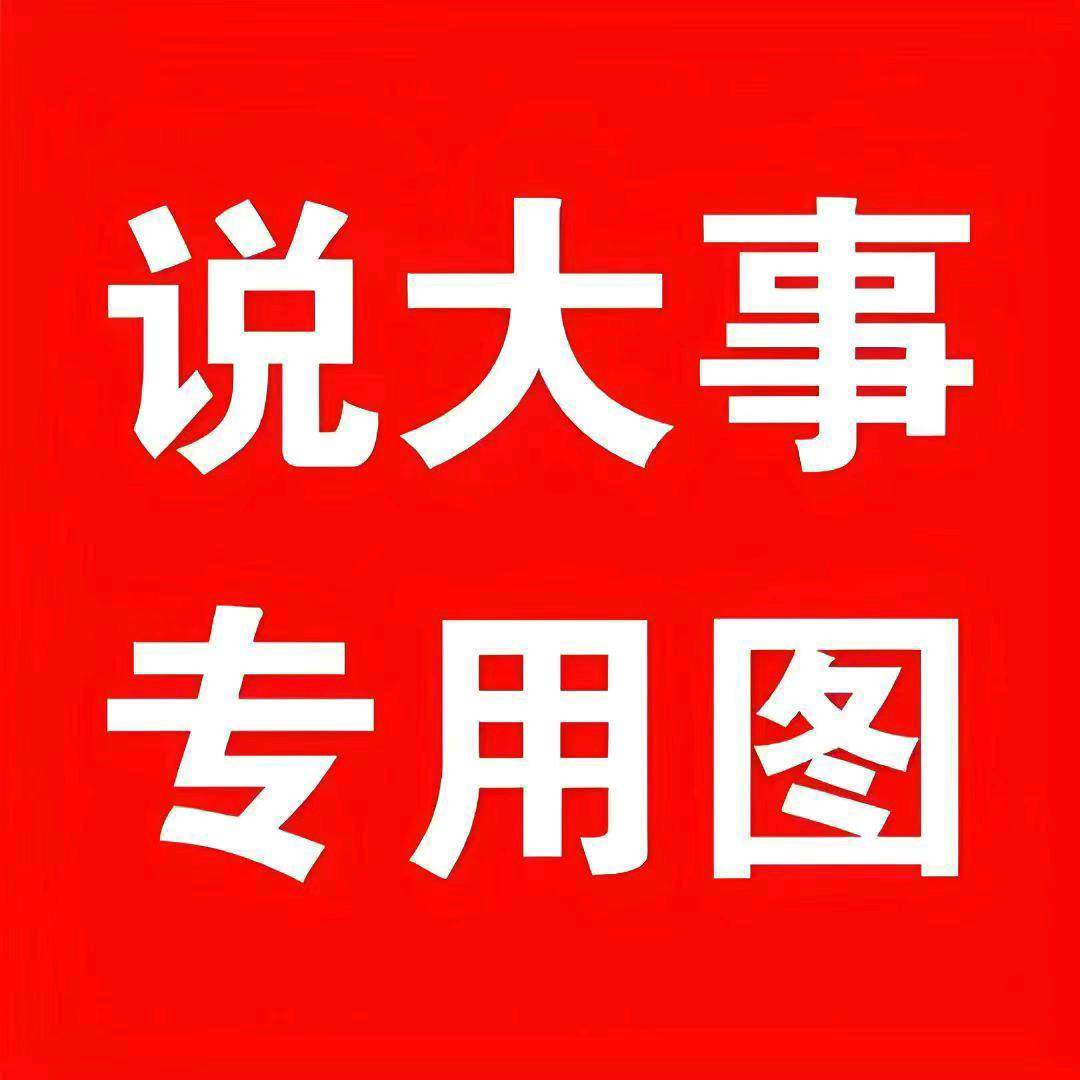 汪发洲其他供需专业接一手绿色渠道