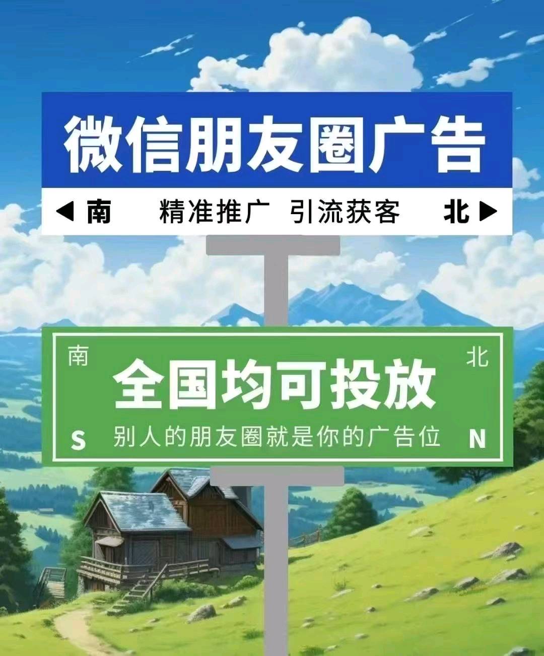 贾红平乙方信息提供腾讯微信朋友圈广告全行业现户 无资质全国可接 免保证金可接
