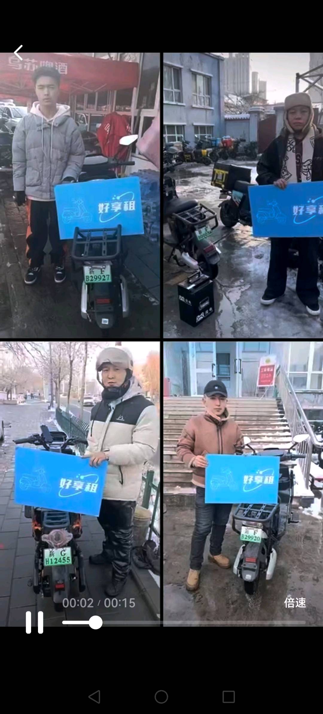 杨云鹏好享租外卖电车租赁,保姆式托管