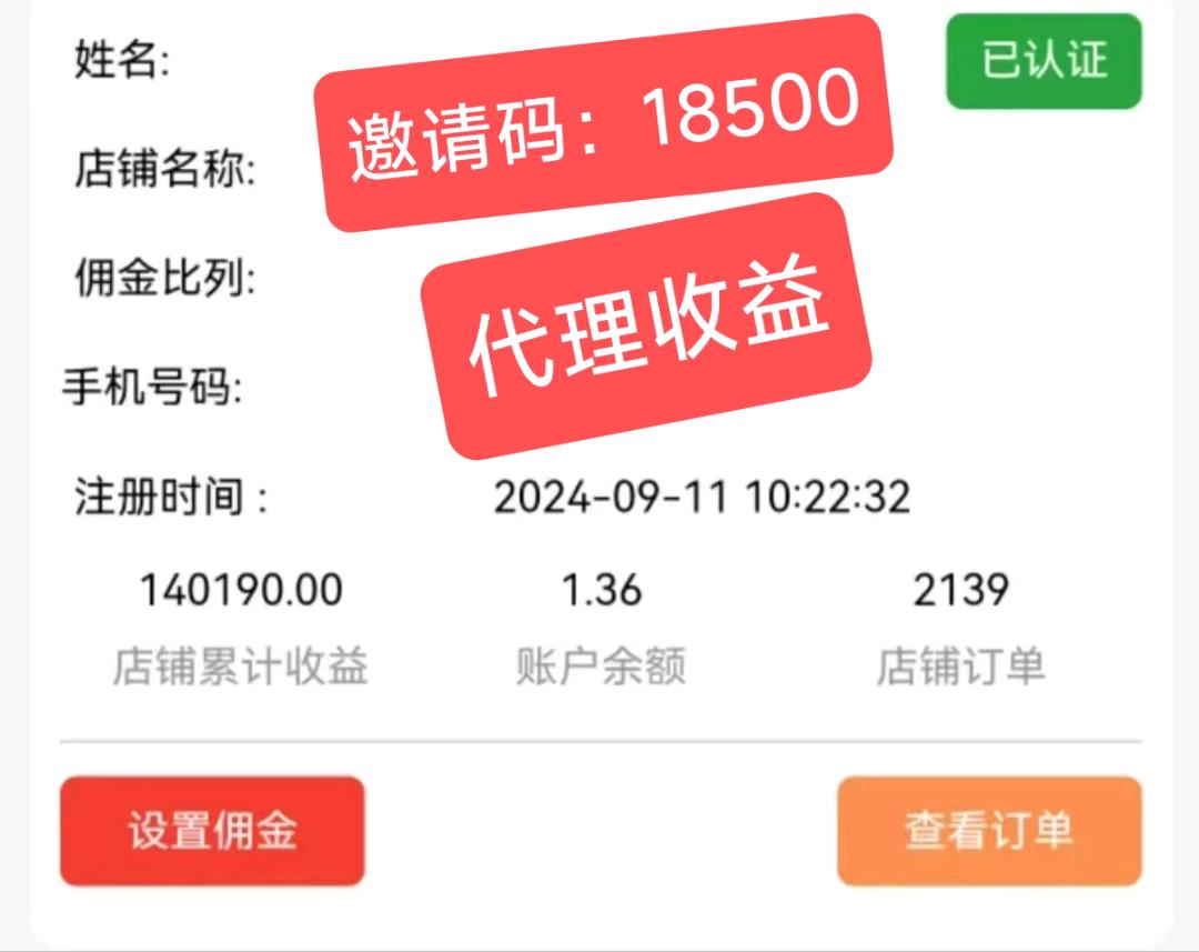 尹先生源头直招，免费送出去一张流量卡，电信300  联通290  移动285